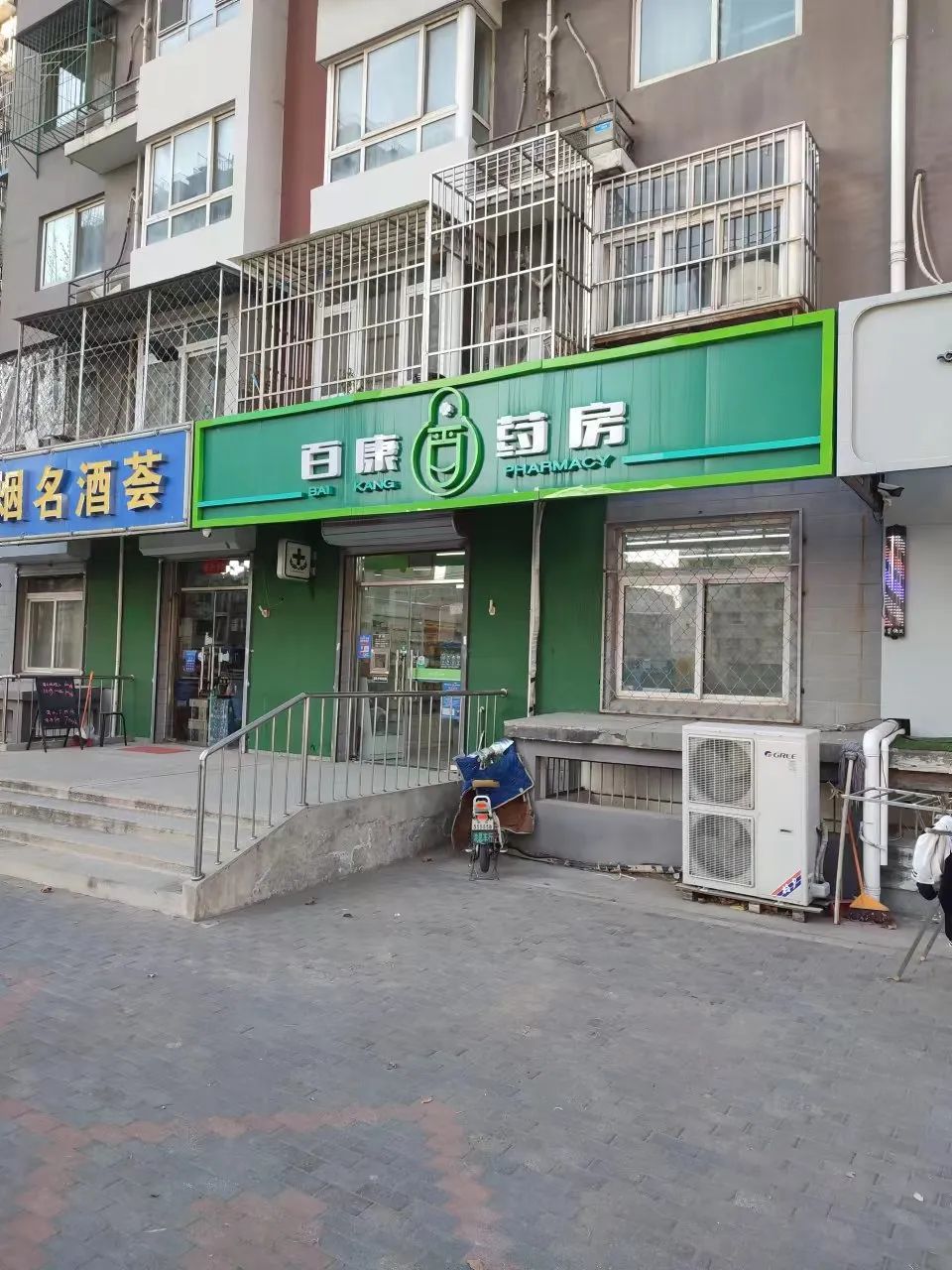 解“燃眉之急”！退燒藥按需拆零銷售，三五塊錢就能買到