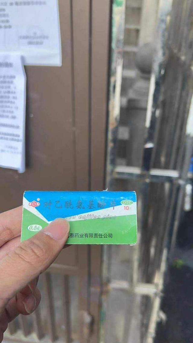 凌晨有人發出求助信息.jpeg