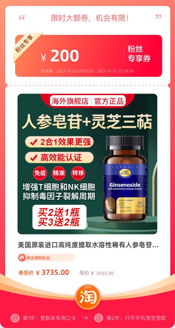哪里能買到真正的人參皂苷?真正的人參皂苷具有這樣的特點!