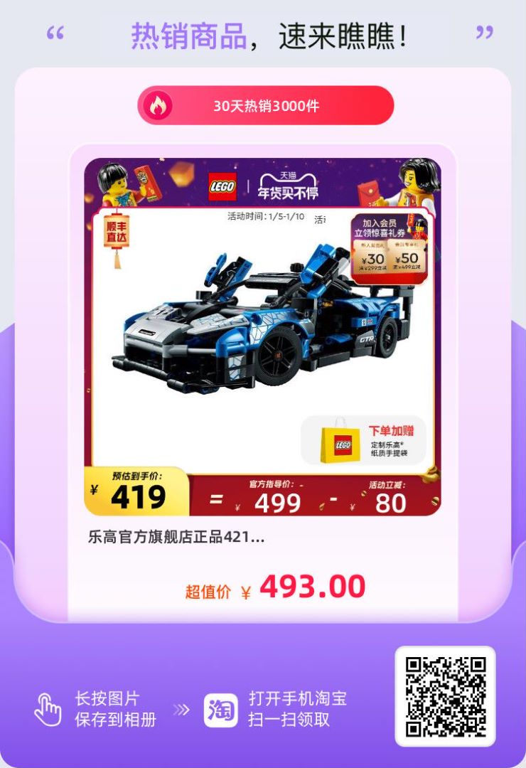 樂高其實有很多系列