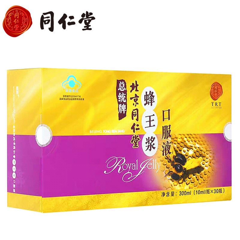 純正蜂王漿的味道是甜的還是澀的？哪里能買到純正蜂王漿？