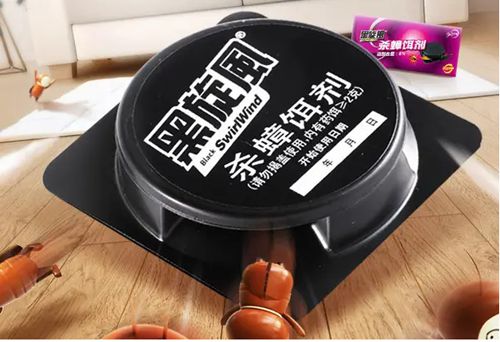 黑旋風.jpg