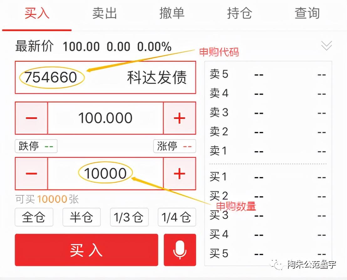 以目前的中簽水平來看.jpg