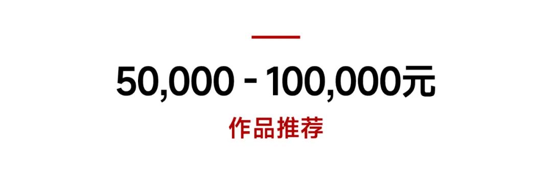 線上藝博會參展佳作