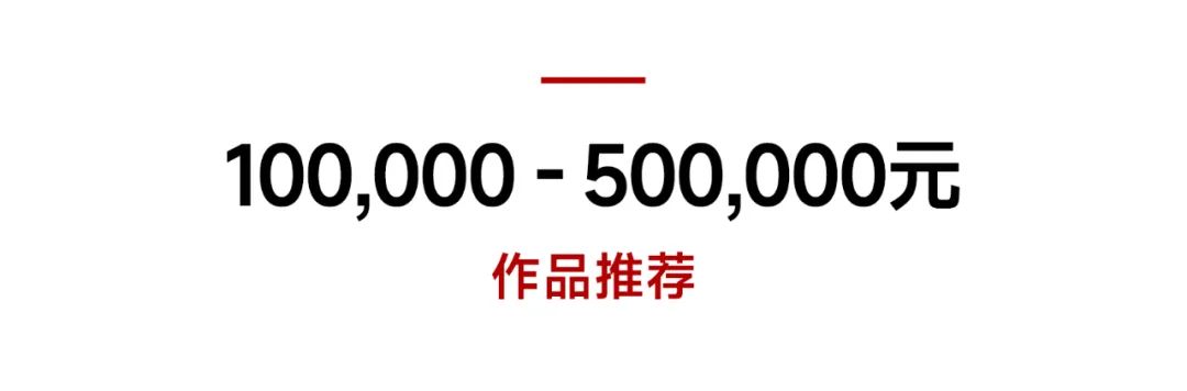 線上藝博會參展佳作