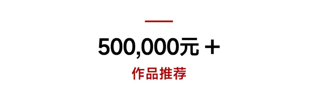 線上藝博會參展佳作