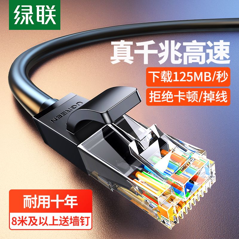 網線一般哪里有賣？