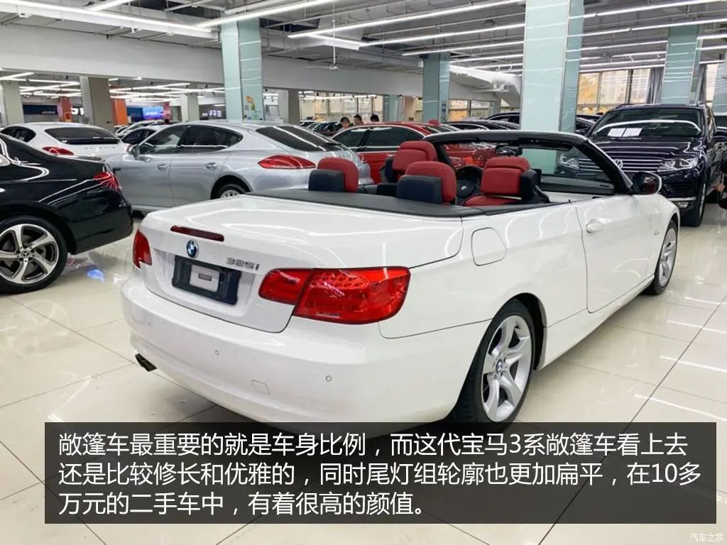 雙門敞篷車E93也顯得更加優(yōu)雅和有格調(diào).jpg