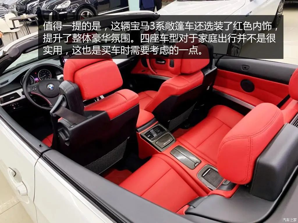 前排座椅能不能正常折疊.jpg