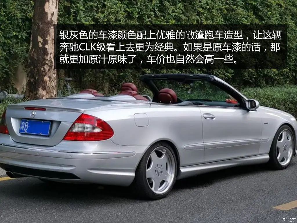 奔馳CLK采用當(dāng)時(shí)經(jīng)典的家族式設(shè)計(jì)語言.jpg