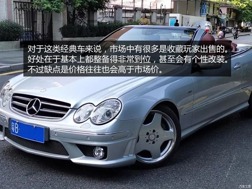 奔馳CLK級(jí)的二手價(jià)格現(xiàn)在都還不是很高.jpg