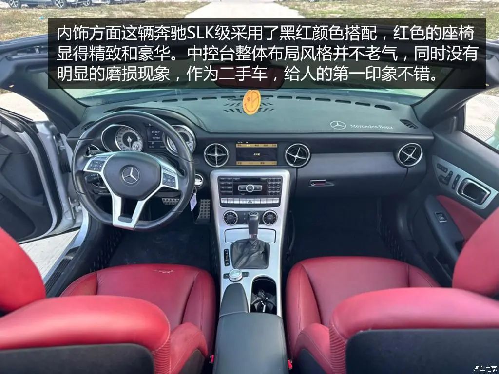 奔馳SLK級(jí)為硬頂敞篷車型.jpg