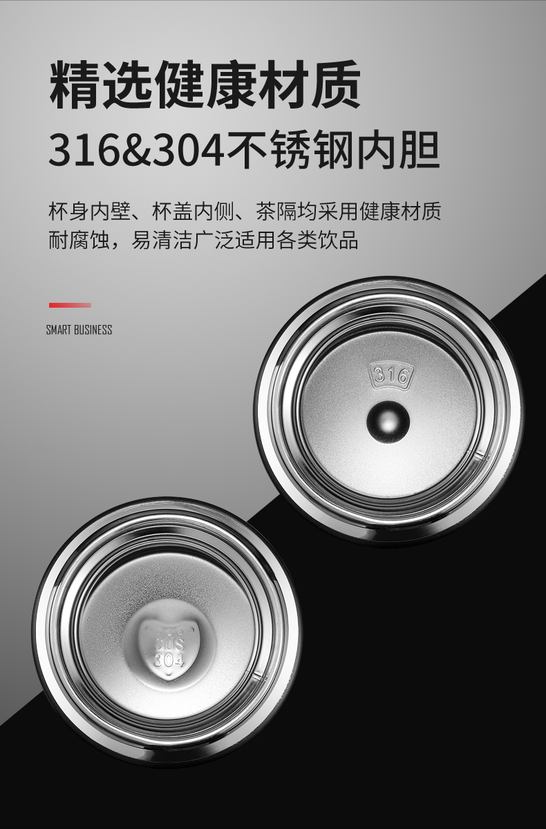 304不銹鋼和316不銹鋼的區別