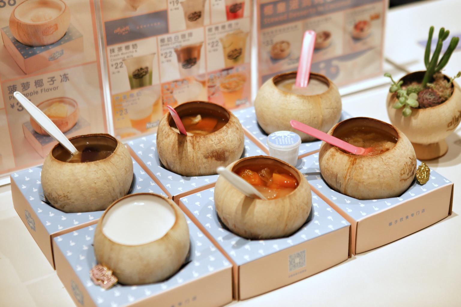 椰子專賣(mài)店14.jpg