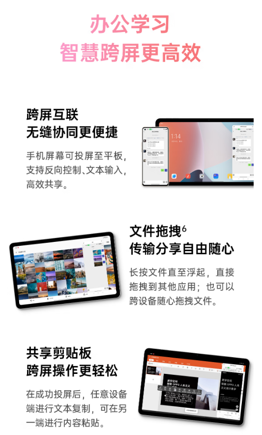 千元平板哪個牌子好？OPPOPadAir5.png