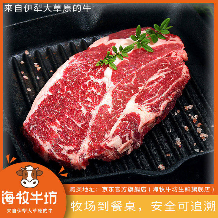 哪個(gè)牌子的牛排最正宗（如何挑選牛排）