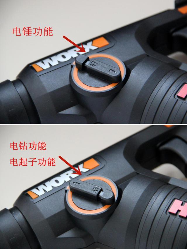 威克士家用電錘質量怎么樣5.jpeg 威克士家用電錘質量怎么樣5.jpeg
