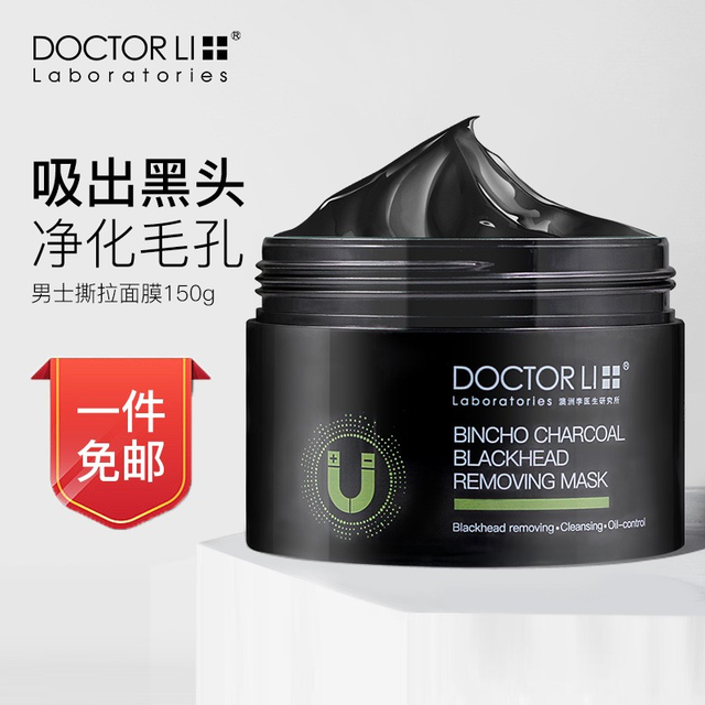 哪個牌子的去角質產品好