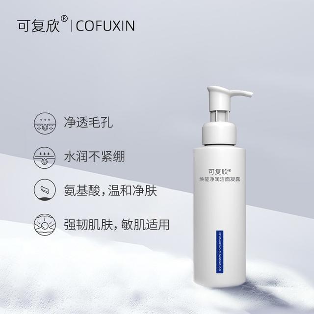 哪個牌子的去角質產品好2.jpeg