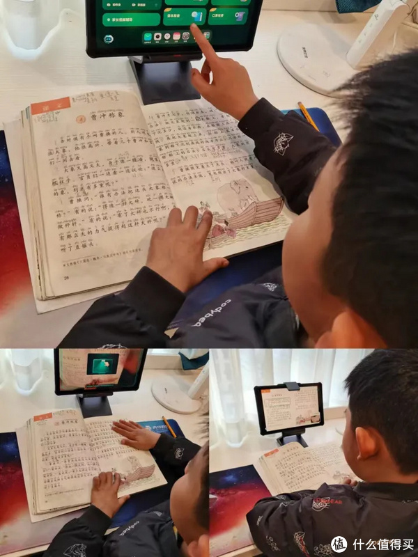 孩子手指哪里，學習機就會讀哪里.jpg