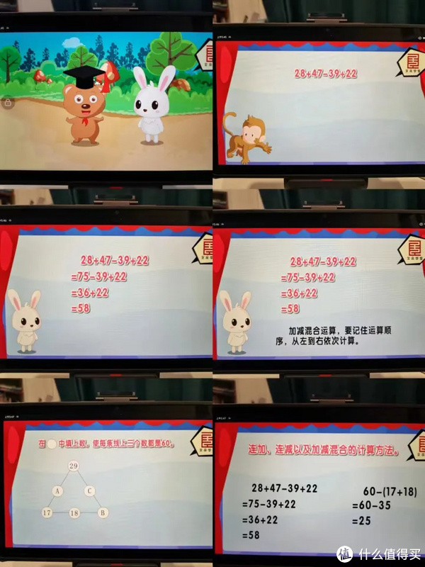 每個部分的講解都特別有意思.jpg
