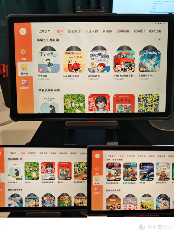 這里的電子藏書有10000+本，而且還都是免費的.jpg