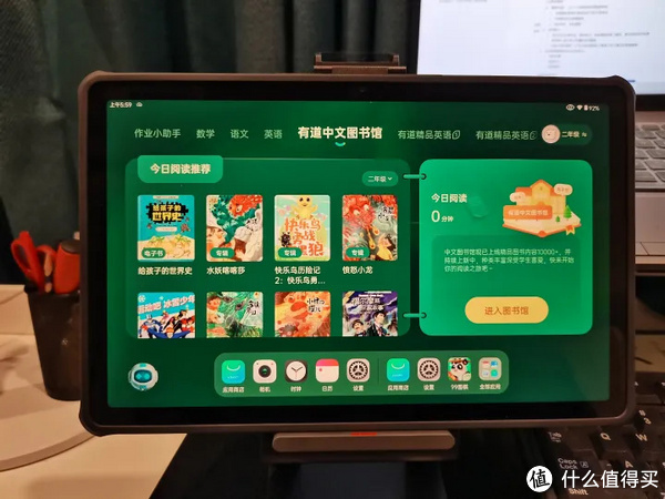 孩子可以從新書推薦里進入（這個是按年級推薦的）.jpg