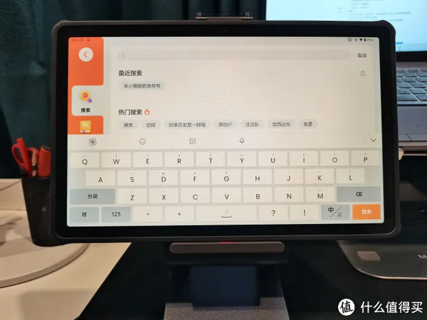 如果孩子想快速找到自己喜歡的書，也可以從下圖這個搜索界面，直接搜索即可.jpg