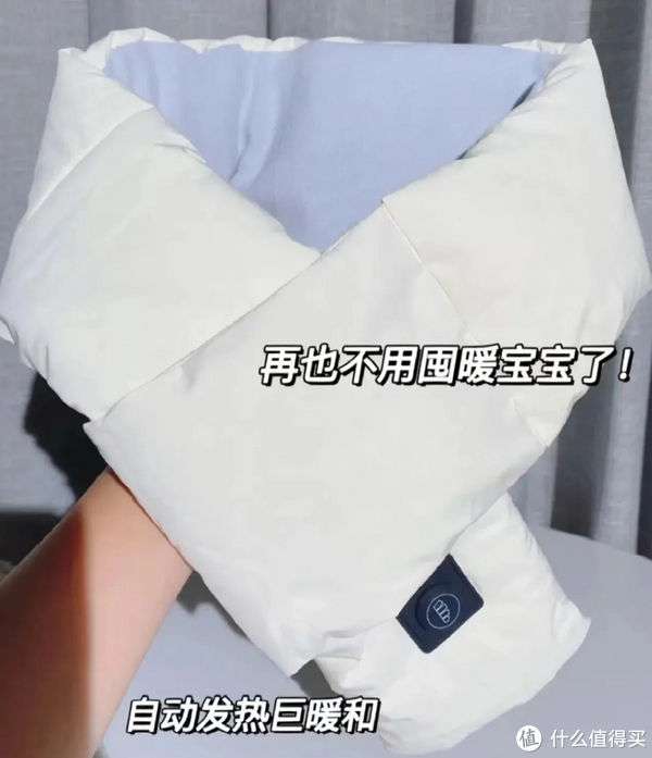 蕉下智能發熱圍巾2.jpg