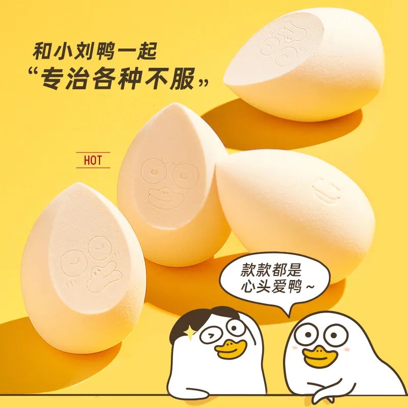 嘉利瑪小劉鴨聯名美妝蛋禮盒4只.jpg