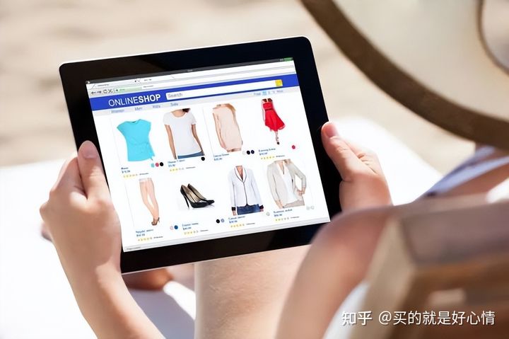 網(wǎng)上買(mǎi)衣服那個(gè)平臺(tái)比較正？