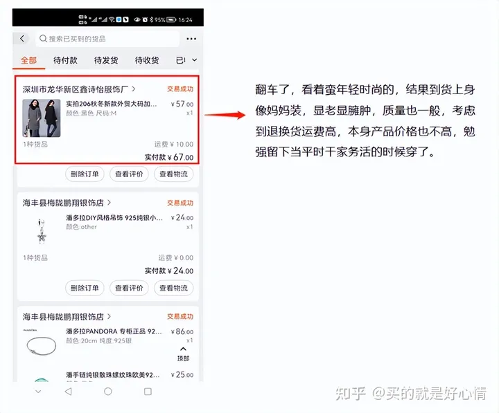 匯聚了眾多服裝產業帶的工廠.jpg