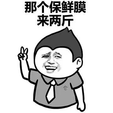 避孕套哪個牌子好？悍將冰火四合一，讓我直不起來腰 