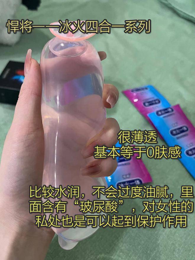 冰火一體的觸感+螺旋紋和大顆粒的設計.jpeg