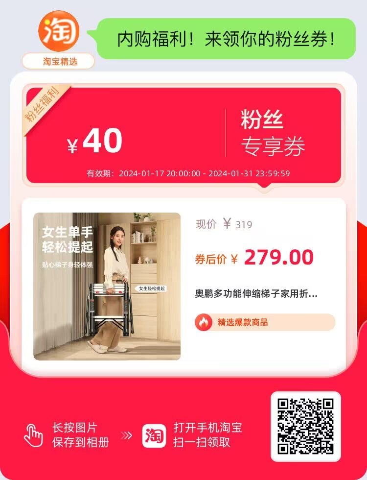 2024年家用梯子推薦：家用梯子哪個(gè)品牌好？安全耐用的家用梯子推薦