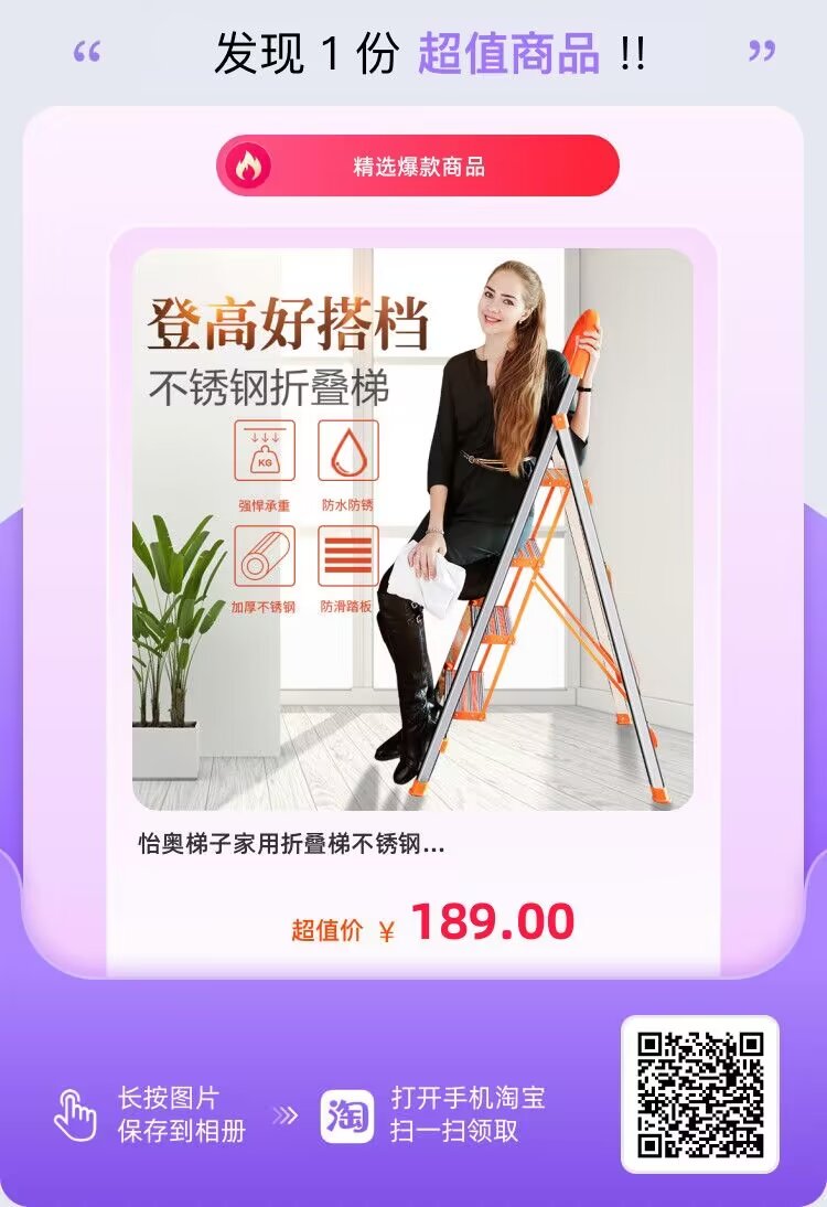 家用梯子哪個品牌好？安全耐用的家用梯子推薦