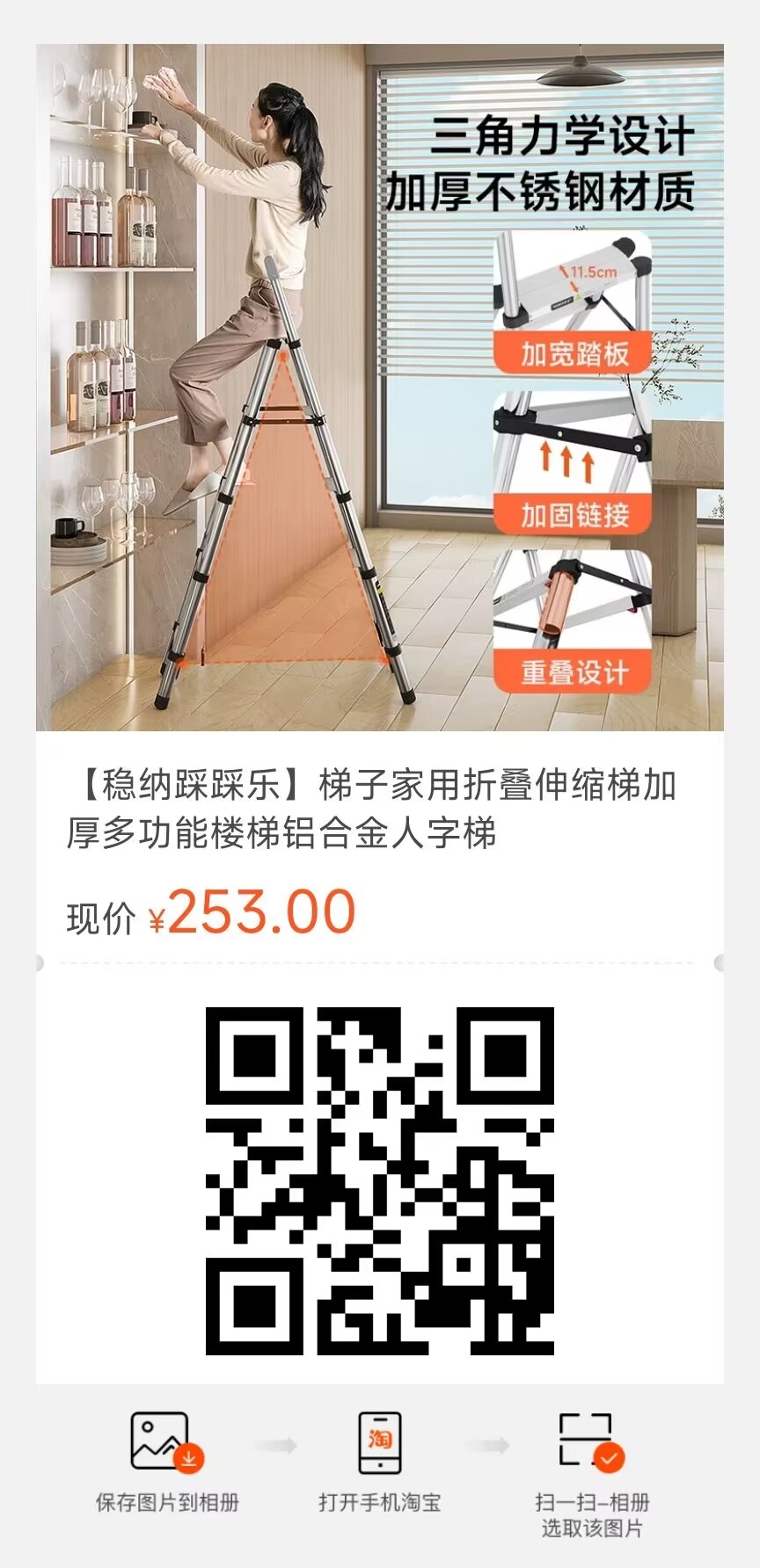 家用梯子哪個品牌好？安全耐用的家用梯子推薦