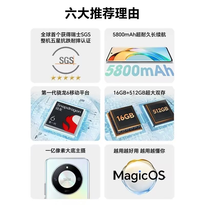 榮耀X50：超值之選！搭載驍龍6芯片，1.5K超清護眼屏，僅1249元！