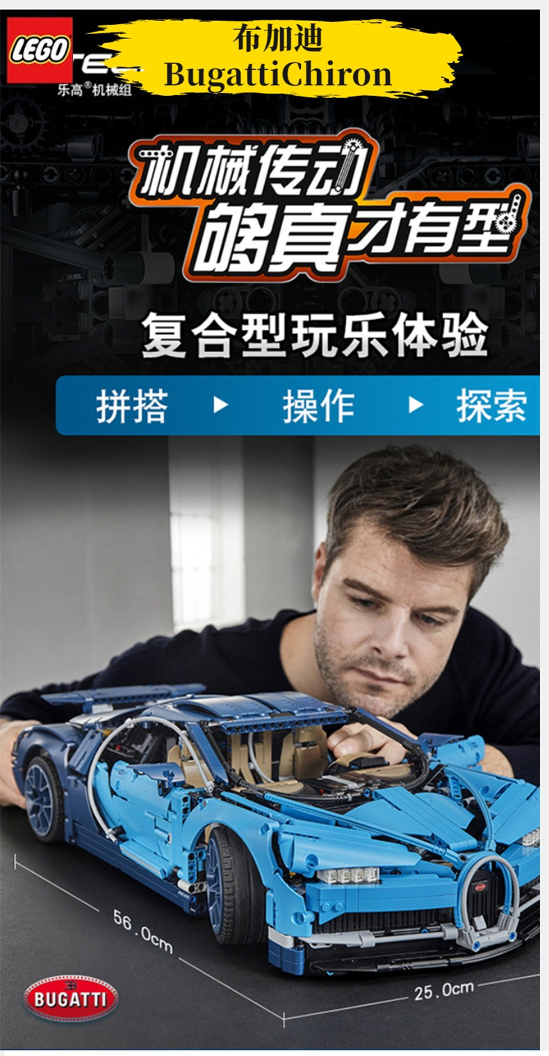 16小時極速火拼，網購一輛布加迪威龍靠譜么？