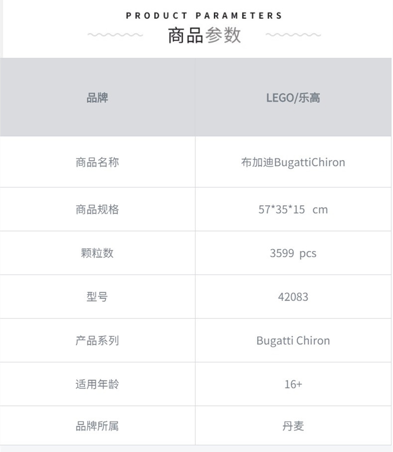 16小時極速火拼，網購一輛布加迪威龍靠譜么？