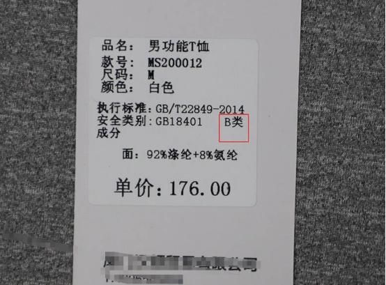 買衣服時，想要判斷衣服質(zhì)量的好壞，聰明人只會看這一個地方！
