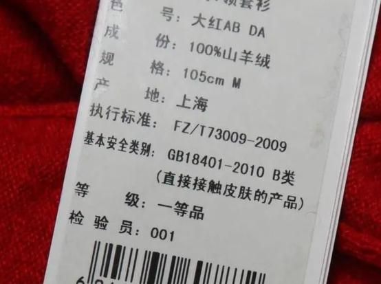 是執行標準，它指明了生產廠家按照哪個標準進行生產.jpg