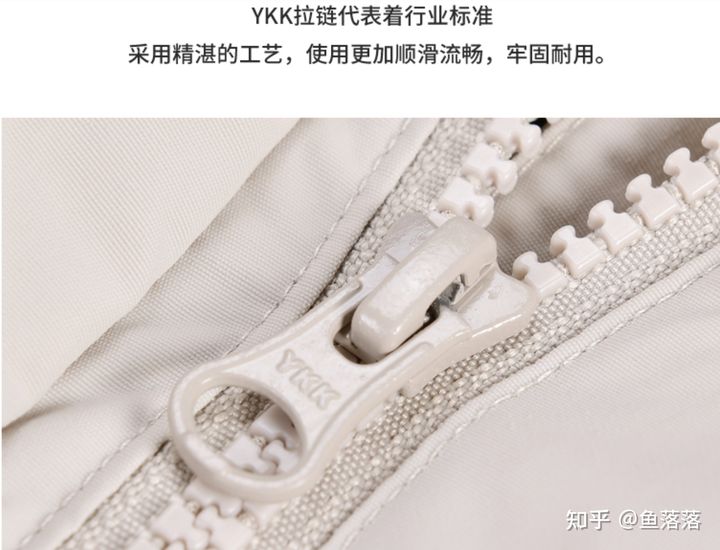 YKK是拉鏈行業的鼻祖，代表著行業標準.jpg