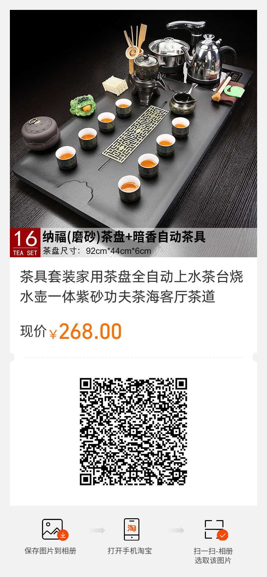 茶盤買什么材質好？干貨