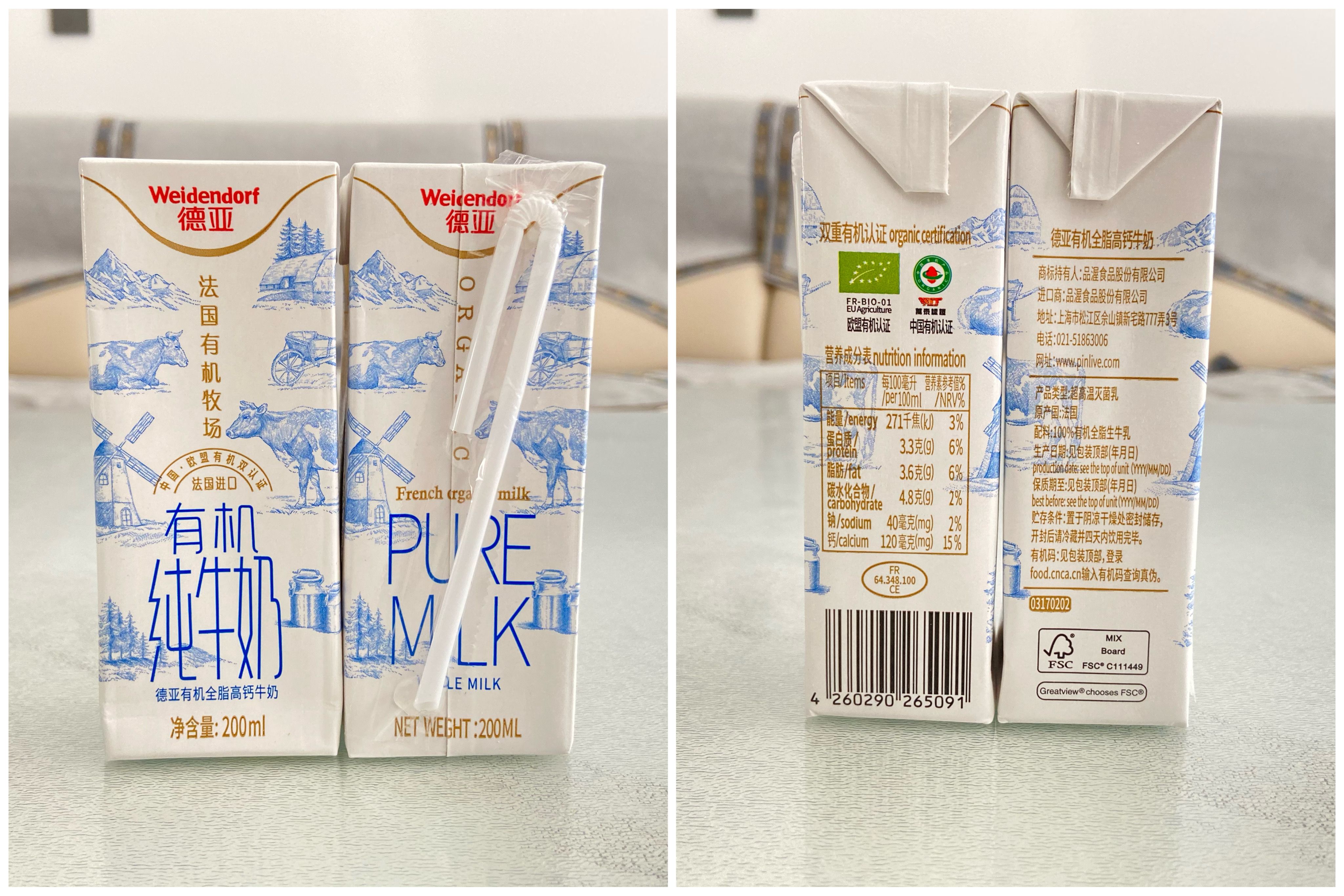 德亞的有機奶源位于法國生態牧場，北緯43度，溫帶海洋性氣候。.jpg