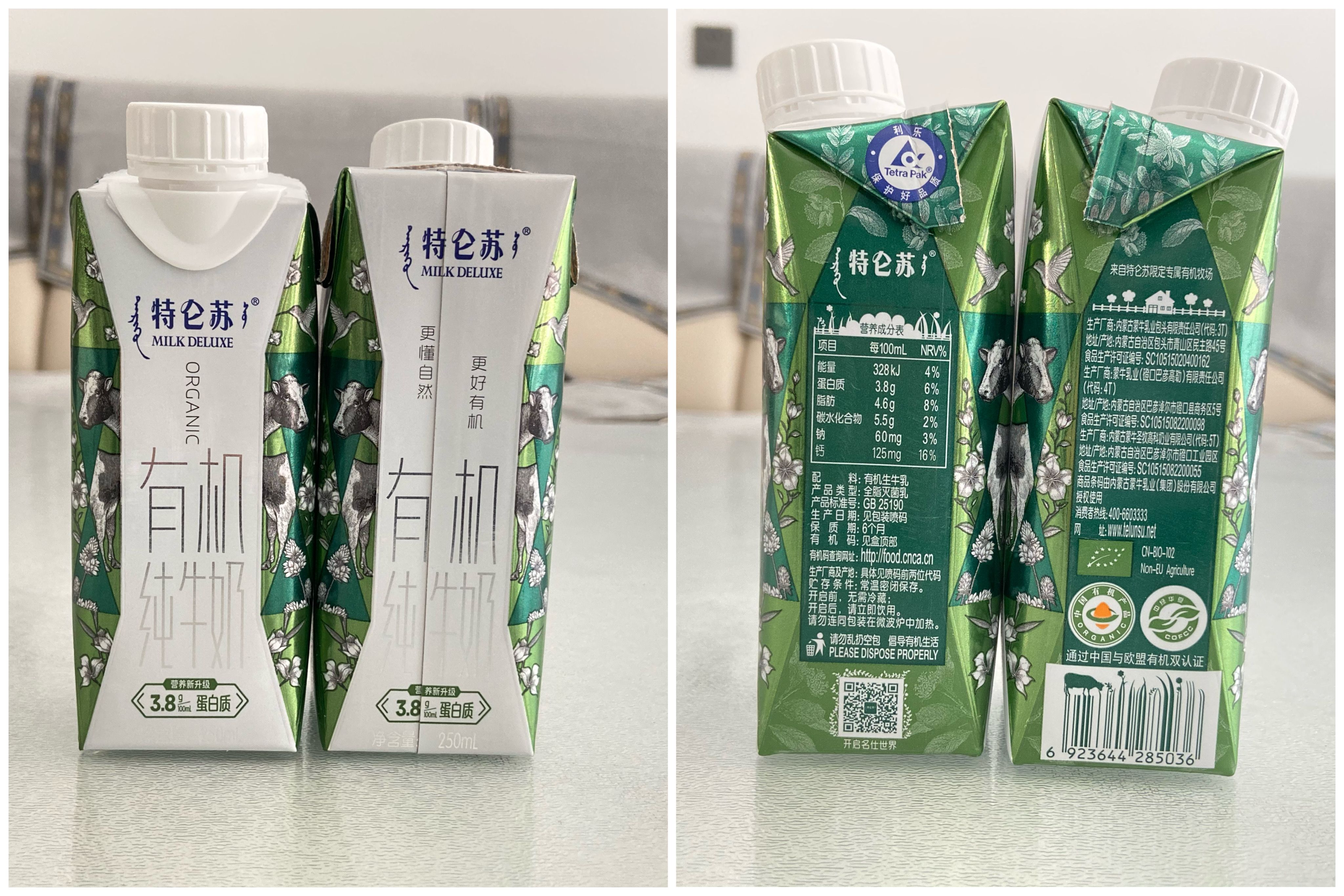 特侖蘇的有機奶源位于我國內蒙古錫林郭勒盟草原南端，北緯40度，溫帶季風性氣候。.jpg