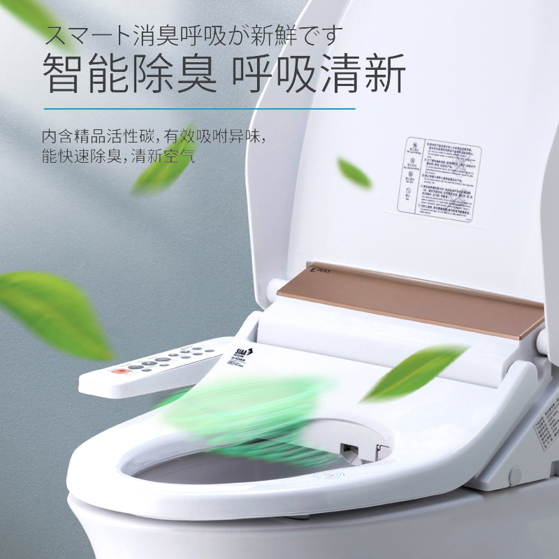 什么牌子的馬桶好？日本伊奈智能馬桶蓋套裝還你簡單生活的本真