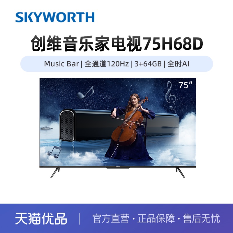后悔電視買了65寸沒買75寸 ，2023電視機選購指南