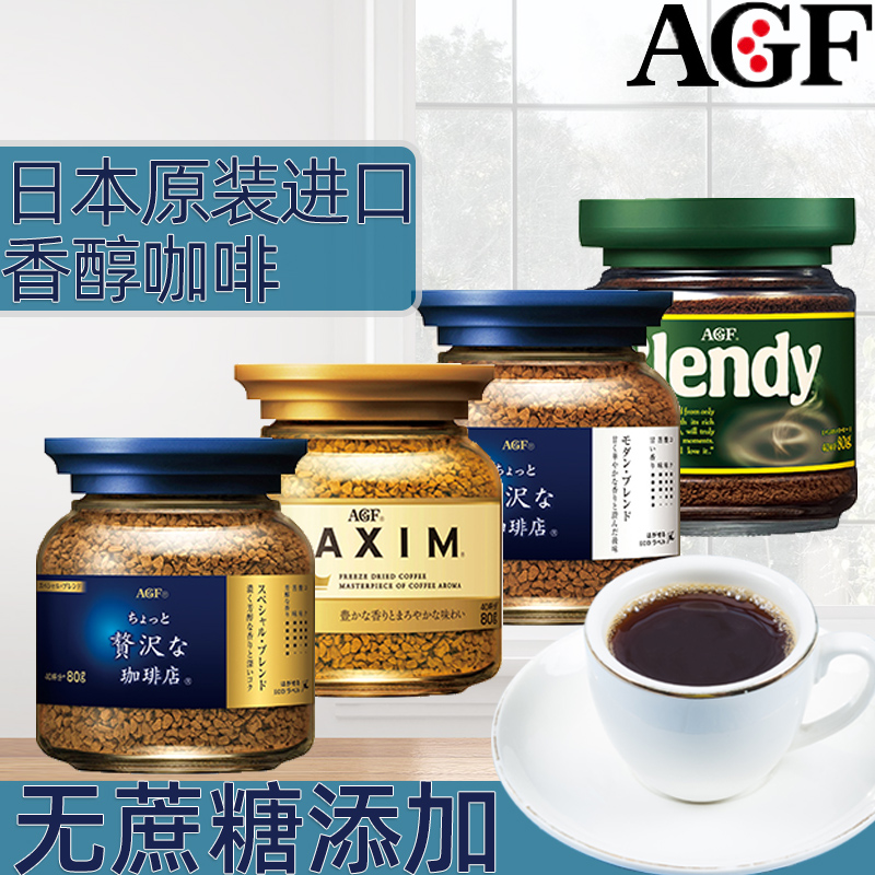 blendy咖啡怎么樣（減脂期搭配它事半功倍！推薦給所有減脂人、水腫姐妹、學(xué)生黨）