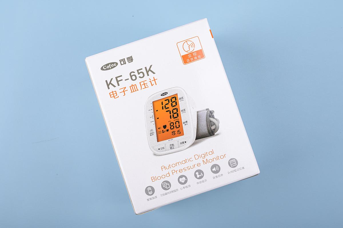 可孚的KF-65K電子血壓計.jpg